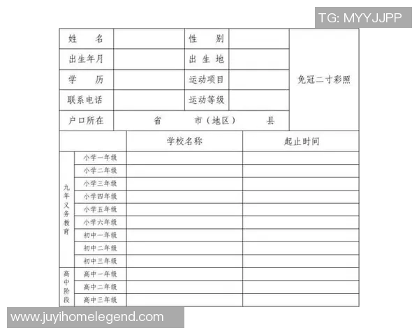 运动英文学习：全面提高体育英语水平的实用技巧与方法